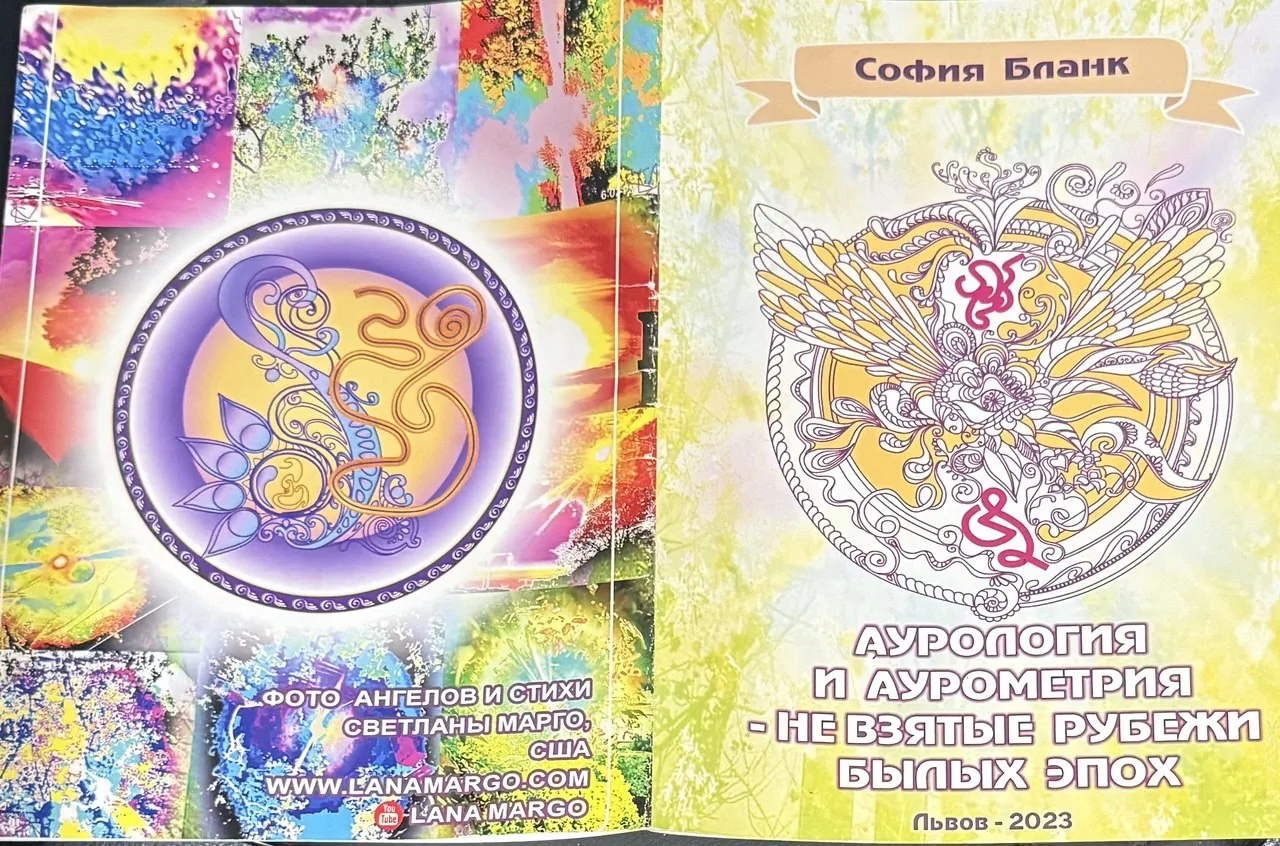 абстрактное фото с неразборчивым текстом на фоне, использованное как иллюстрация к онлайн‑консультации